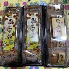 名古屋名物❣️なごやん5個⭐️さくふわまろん10個❣️15個セット