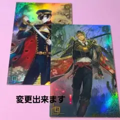 変更可能‼️船田義昌 (オマケ 別府晋介)絆セット️販売⭕️英傑大戦