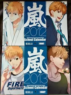 同人グッズ ときメモGS3 不二山嵐 2012 2013 スクールカレンダー