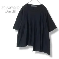 【ブージュルード】BOU JELOUD✨美品✨アシュメントリー半袖Tシャツ 38