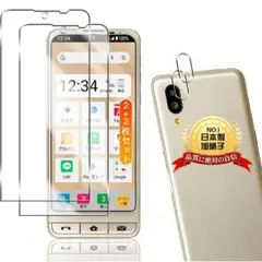 未使用⭐ シンプルスマホ6 BASIO active SHG09 フィルム