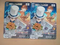 名探偵コナンカード　怪盗キッド＆白馬探