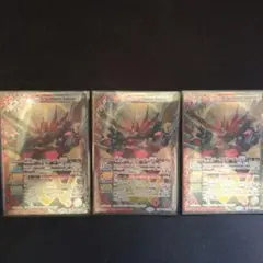 聖皇ジークフリーデンXV 3枚