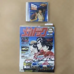 よろしくメカドック CD&ファンブック セット