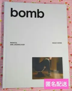 MAGIC BOMB　ILLIT公式アルバム　bomb　CD　ポスター　匿名配送