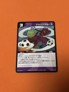 イナズマイレブンカード tcg ジャッジスルー3