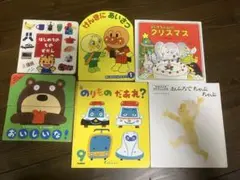 子供向け絵本セット 6冊セット