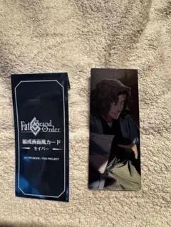FGO 最終再臨展 編成画面風カード セイバー 斎藤一
