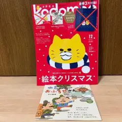 Item thumbnail for item ad38cc91-8d4b-4f29-a9a5-8c8a3a146c07