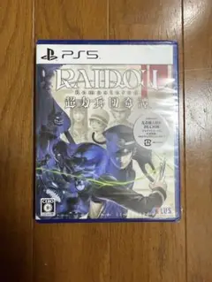 PS5 RAIDOU Remastered: 超力兵団奇譚