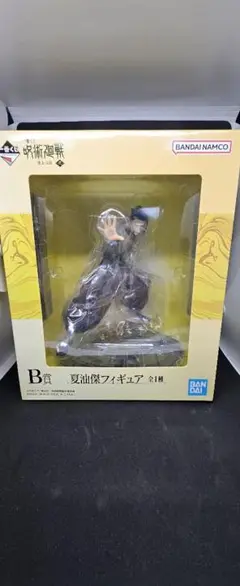 Item thumbnail for item 0e38563d-0758-49d1-945e-6dfc472e7bfe