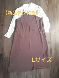 【GLOBAL WORK】アシメキャミワンピース インナー付