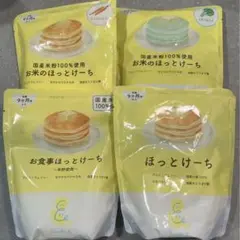 ほっとけーち　4袋セット