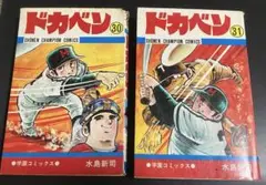 Item thumbnail for item 160a89ce-c5df-4f59-ab85-873537f5a14a