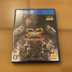 PS4 ストリートファイターV アーケードエディション ストリートファイター5