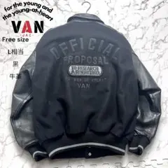 L相当/希少✨ VAN JACKET スタジャン アーチロゴ 黒 牛革 ワッペン