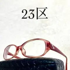 23区　メガネフレーム　43-9011　レッドべっ甲柄フレーム