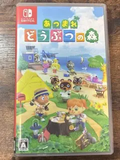 Nintendo Switch あつまれ どうぶつの森 人気ソフト
