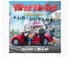 King & Prince What We Got 通常盤