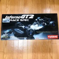 インファーノGT2VE シャーシ 1/8 EP 4WD インファーノGT2 VE RACE SPEC 2020 メルセデスAMG