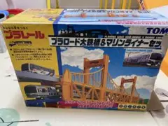 2025年最新】プラロード大鉄橋の人気アイテム - メルカリ