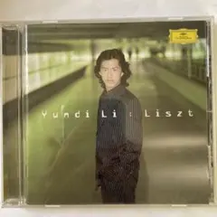 Yundi Li : Liszt CD ユンディ・リのリスト作品集