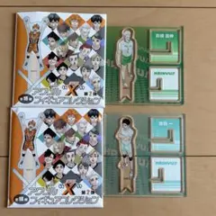 ハイキュー！！　アクリルxフィギュアコレクション　青根　岩泉　セット