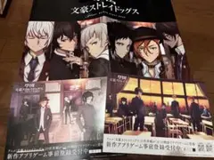 アニメジャパン 文スト