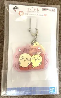 Item thumbnail for item 771c05ed-43b1-4909-90d1-d37bf57ac764