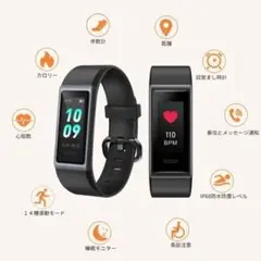 【スマートウォッチ本体】YAMAYスマートウォッチ SW353
