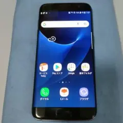 Galaxy S7 edge SCV33 SIMロック解除済
