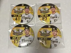 阪神タイガース アレ！くじ 缶バッジ　村上　伊藤　西　青柳