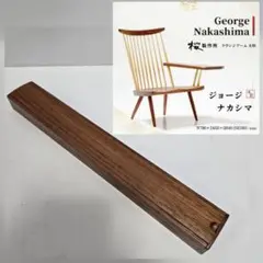 【匿名配送】書籍 ジョージ・ナカシマ 桜製作所 匿名配送】書籍 ジョージ・ナカシマ 桜製作所