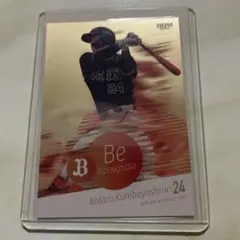 BBM 2025 オリックス　紅林弘太郎　200枚限定