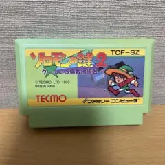 ソロモンの鍵2 ファミコンソフト