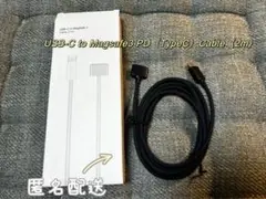 新品　USB-C 磁気 MagSafe3 PD 充電ケーブル（2m）ブラック