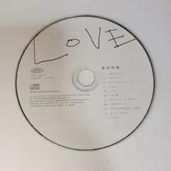 常田将樹 LOVE