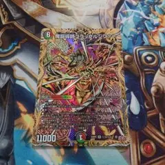 魔誕導師ブラックルシファー シークレット
