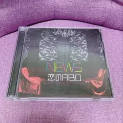 初回生産限定盤【CD＋DVD】　恋のABO NEWS