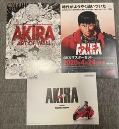 2025年最新】AkiRa art of wall ポスターの人気アイテム - メルカリ