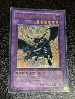 遊戯王 魔界の竜騎士ダークソード 1st アジア レリーフ ☆旧アジア☆闇魔界の竜騎士ダークソード【レリーフ】{RDS-AE035