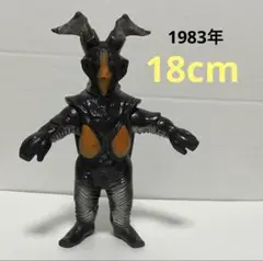 ☆ウルトラマン ゼットン ソフビ☆