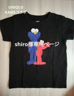 男の子Tシャツ 100cm 専用ページ
