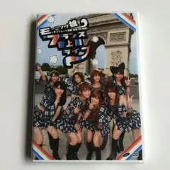 モーニング娘。　フランス初上陸ライブ