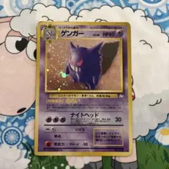 ゲンガー ★ 第3弾拡張パック 化石の秘密 ファッションゲーム・おもちゃ・グッズ - ゲンガー ☆ 第3弾拡張