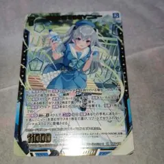 運命を奏でる者∀ニュー　SR