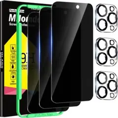 iPhone15ProMax 覗き見防止 ガラスフィルム カメラフィルム4枚