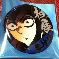 Item thumbnail for item 8cd71b66-fb60-44b2-8f8b-76921d3a2c28