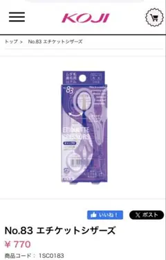 Item thumbnail for item 56d9e3a8-65d2-46df-bb55-52f8e936f1a3