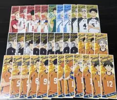 ハイキュー!! ロングステッカー 35枚セット即購入⭕️バラ売り❌